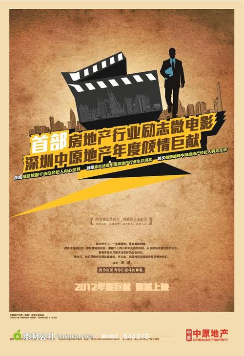 不动产证书号码是啥