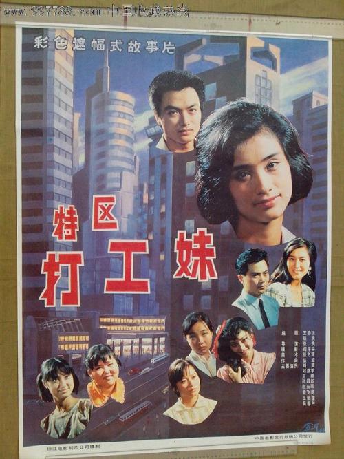 長岡技術科学大学商科文凭证书